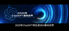 获到手艺授权取资本支撑