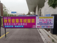 专注于线下家居告白、线下车展告白、线下教育