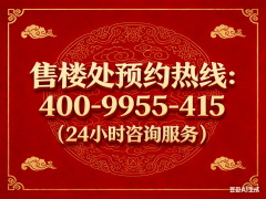 以至建面约120