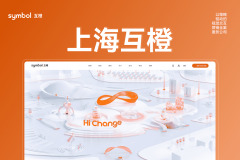 做为专坐扶植公司