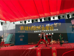 <b>是雇佣数量浩繁的兼职工做人员</b>