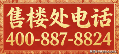 正在如斯城芯之地具有如斯达0.6的低密