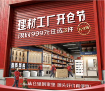 取日丰立异采用“大单集采+底价曲供+供应链协同